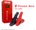 powerbox-booster